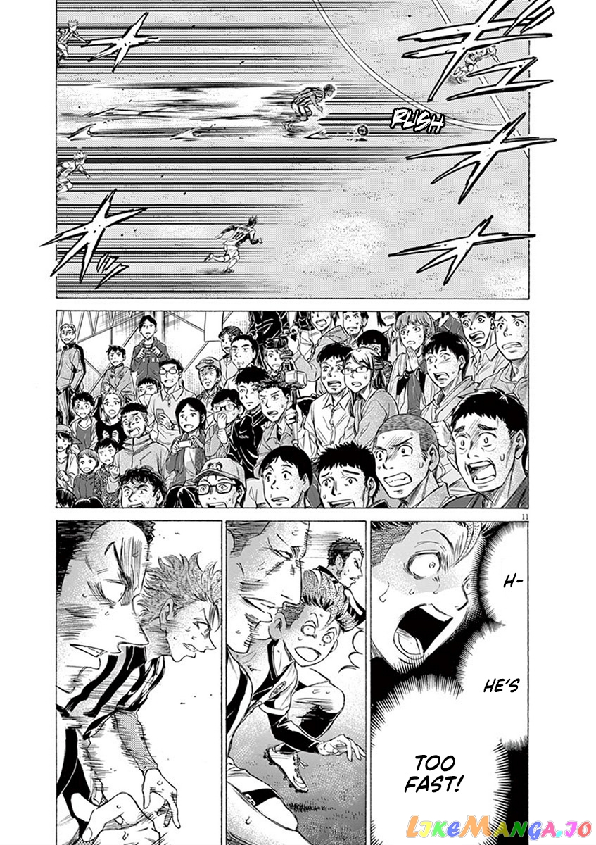 Ao Ashi, Chapter 188 image 11